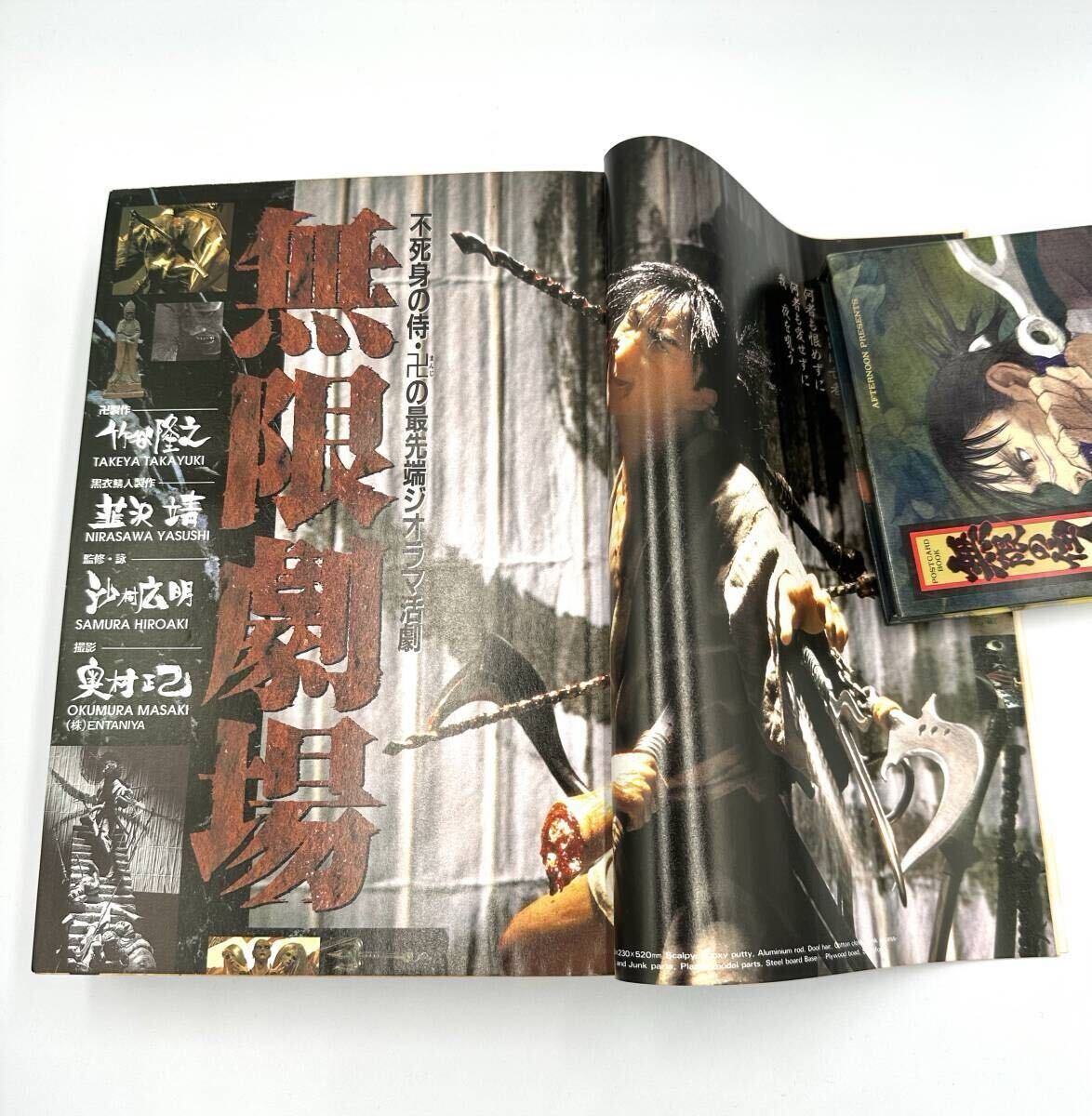  бамбук ...chikisho1 шт 8 шт выпадение Spirits Ikki Mugen. . человек редкий книга@ анонимность рассылка бесплатная доставка 