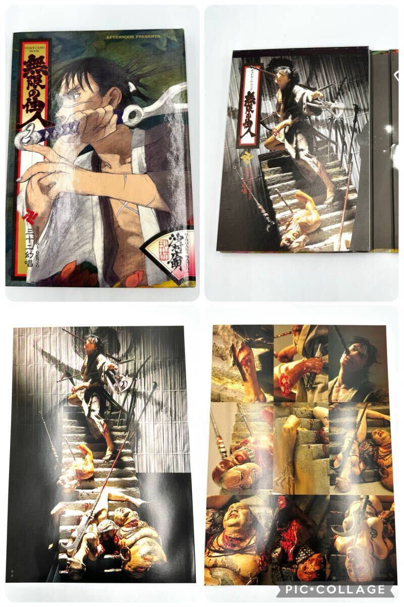  бамбук ...chikisho1 шт 8 шт выпадение Spirits Ikki Mugen. . человек редкий книга@ анонимность рассылка бесплатная доставка 