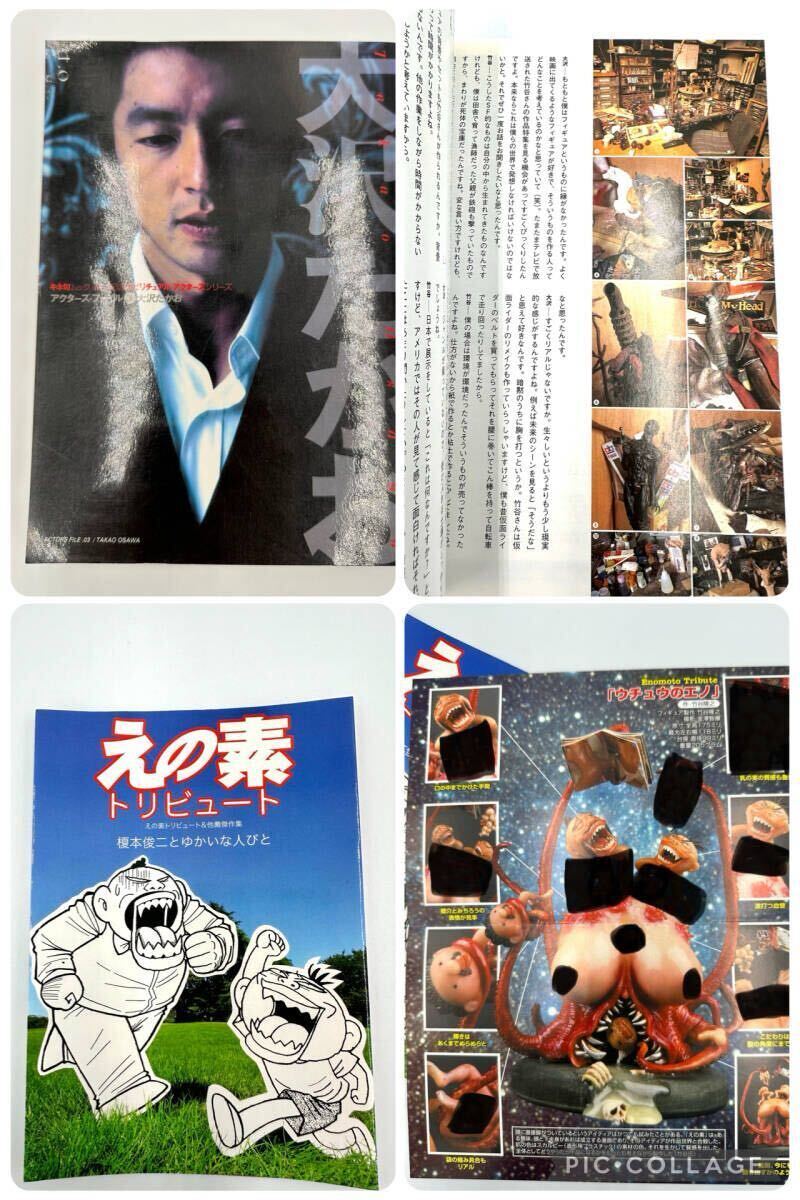  бамбук ...chikisho1 шт 8 шт выпадение Spirits Ikki Mugen. . человек редкий книга@ анонимность рассылка бесплатная доставка 