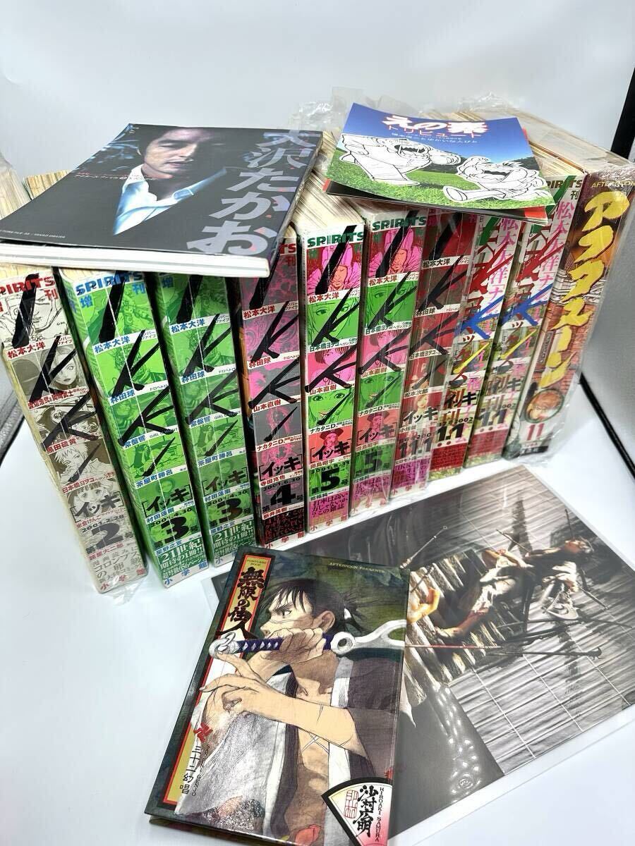  бамбук ...chikisho1 шт 8 шт выпадение Spirits Ikki Mugen. . человек редкий книга@ анонимность рассылка бесплатная доставка 