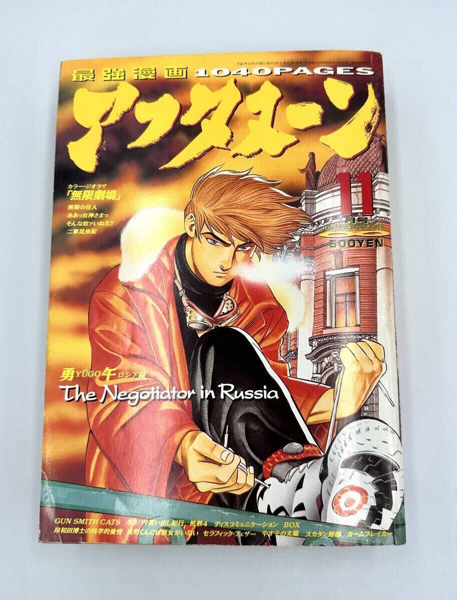  бамбук ...chikisho1 шт 8 шт выпадение Spirits Ikki Mugen. . человек редкий книга@ анонимность рассылка бесплатная доставка 