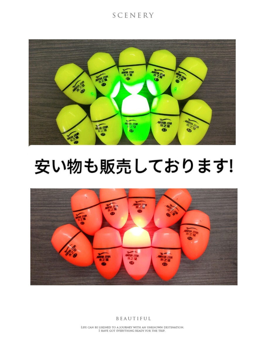 CR425　30本　電気ウキ 竿先ライト ウキトップ デンケミ　穂先ライト　釣り具電池 cr435 br425 435 夜釣　夜　_画像7