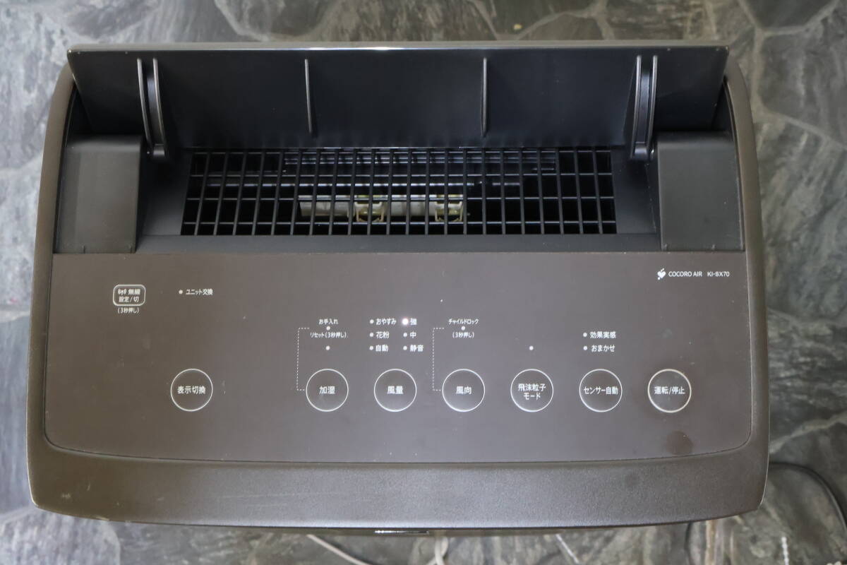 ⑤SHARPシャープ加湿 空気清浄機/KI-SX70-T◆2024年製◆ブラック系◆サイズ 約W39.5×H65×25.5㎝◆動作確認OK_画像3