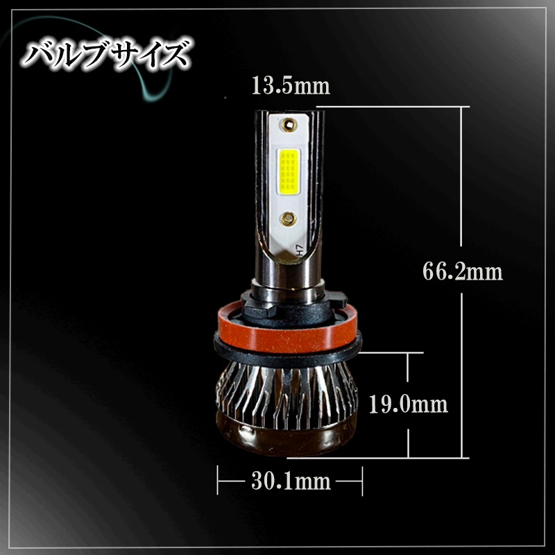 シーマ HGY51 フーガ Y50 Y51 LEDフォグランプ ホワイト H8 H11 H16 白色 LED バルブ 車検対応 後付け_画像8