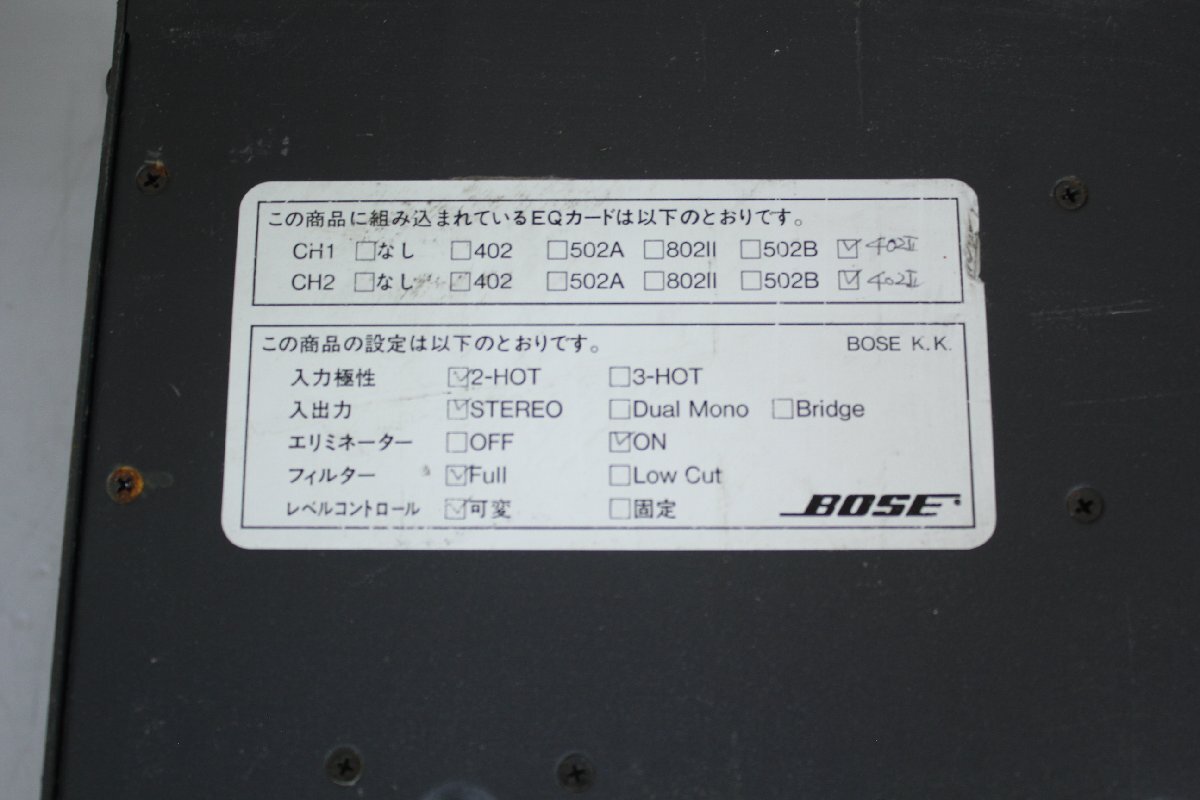 ☆【2K1114-40】 音出しOK BOSE ボーズ 2chパワーアンプ 1600SERIES Ⅵ 100V ジャンク_画像8