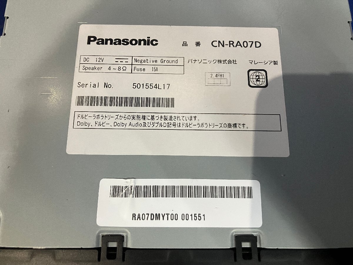 ◇Panasonic パナソニック CN-RA07D メモリーナビ 7インチ DVD/Bluetooth/フルセグ 2020年地図 動作確認済み_画像4