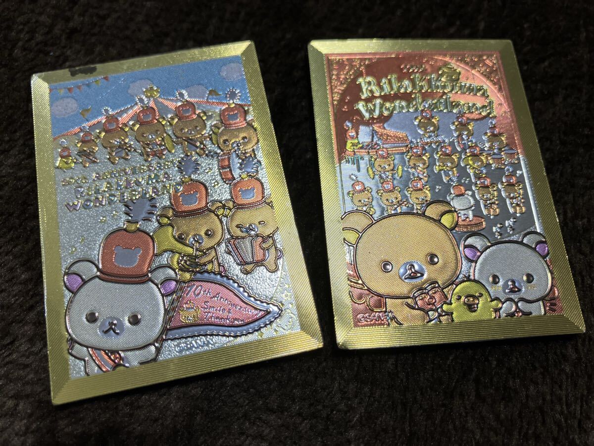 リラックマ10周年記念マグネット★限定品★2つセット_画像1