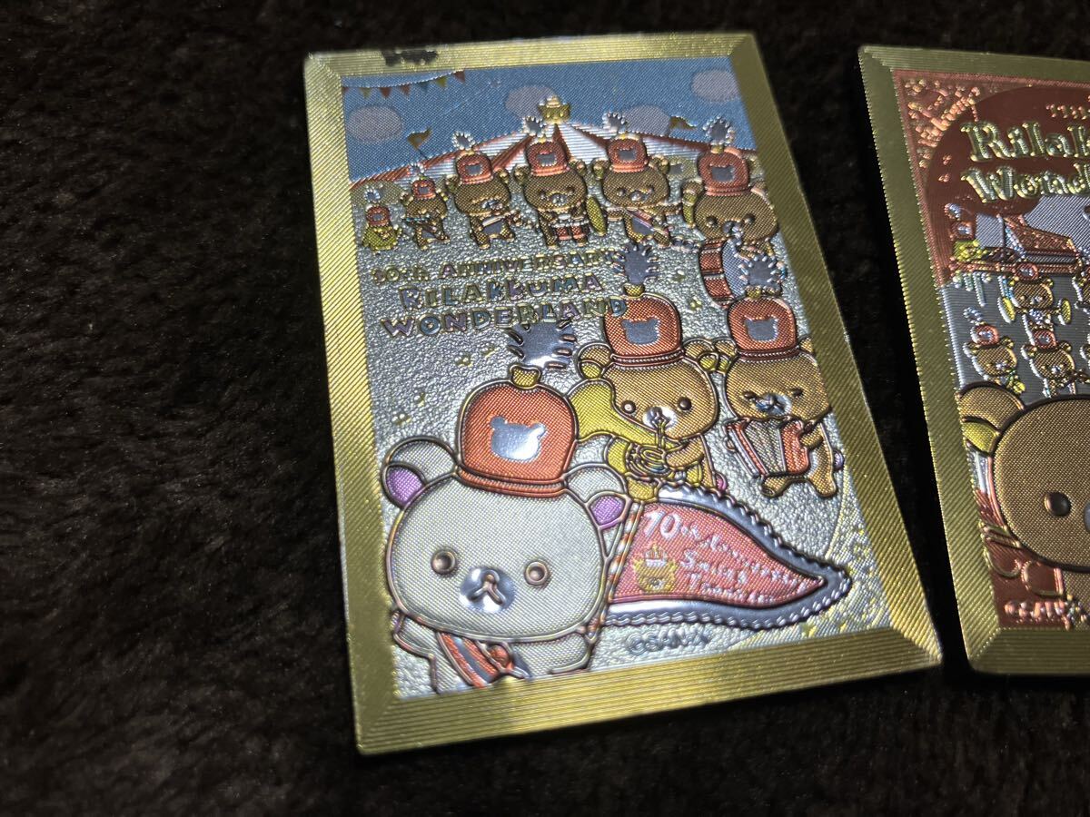 リラックマ10周年記念マグネット★限定品★2つセット_画像3