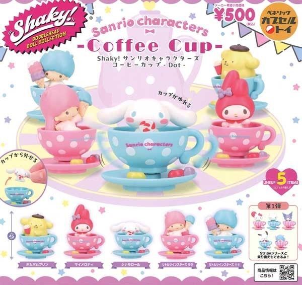 Shaky!サンリオキャラクターズ コーヒーカップ -Dot- (全5種)コンプリートセット ベネリックカプセルトイ_画像1