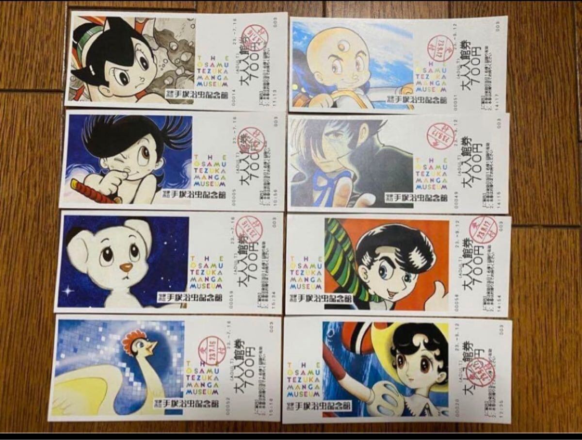  рука .. насекомое память павильон использованный билет полный comp комплект Astro Boy Jungle Emperor феникс ... Ribon no Kishi Black Jack tezu капсулпа 