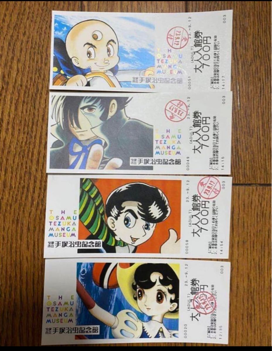  рука .. насекомое память павильон использованный билет полный comp комплект Astro Boy Jungle Emperor феникс ... Ribon no Kishi Black Jack tezu капсулпа 