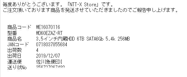 【送料無料】Western Digital WD60EZAZ 6TB HDD WD Blue_画像3