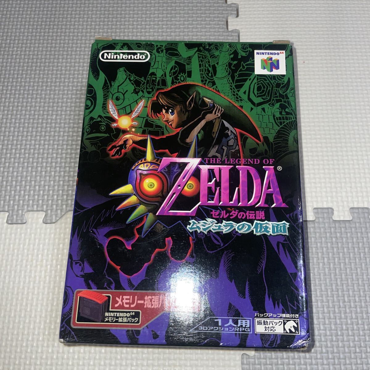 NINTENDO64用ゲームソフト『ゼルダの伝説 ムジュラの仮面』拡張パック付き メモリー拡張パック付_画像1