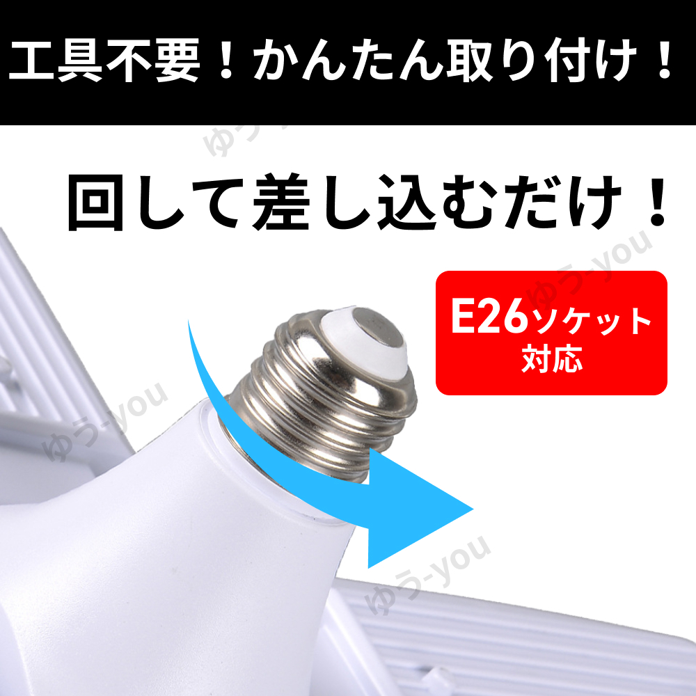 LED シーリングライト ガレージライト 4個セット 蛍光灯 60W 5灯 E26 E27 電球 昼白色 ホワイト 照明 天井 ペンダントライト 車庫 倉庫 ._画像5