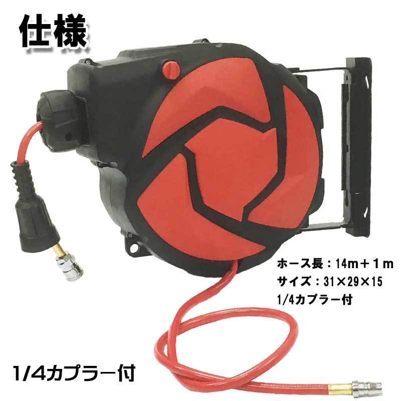 *#2 шт. комплект самозаводящиеся часы брать . тип воздушный шланг катушка 15M( красный )