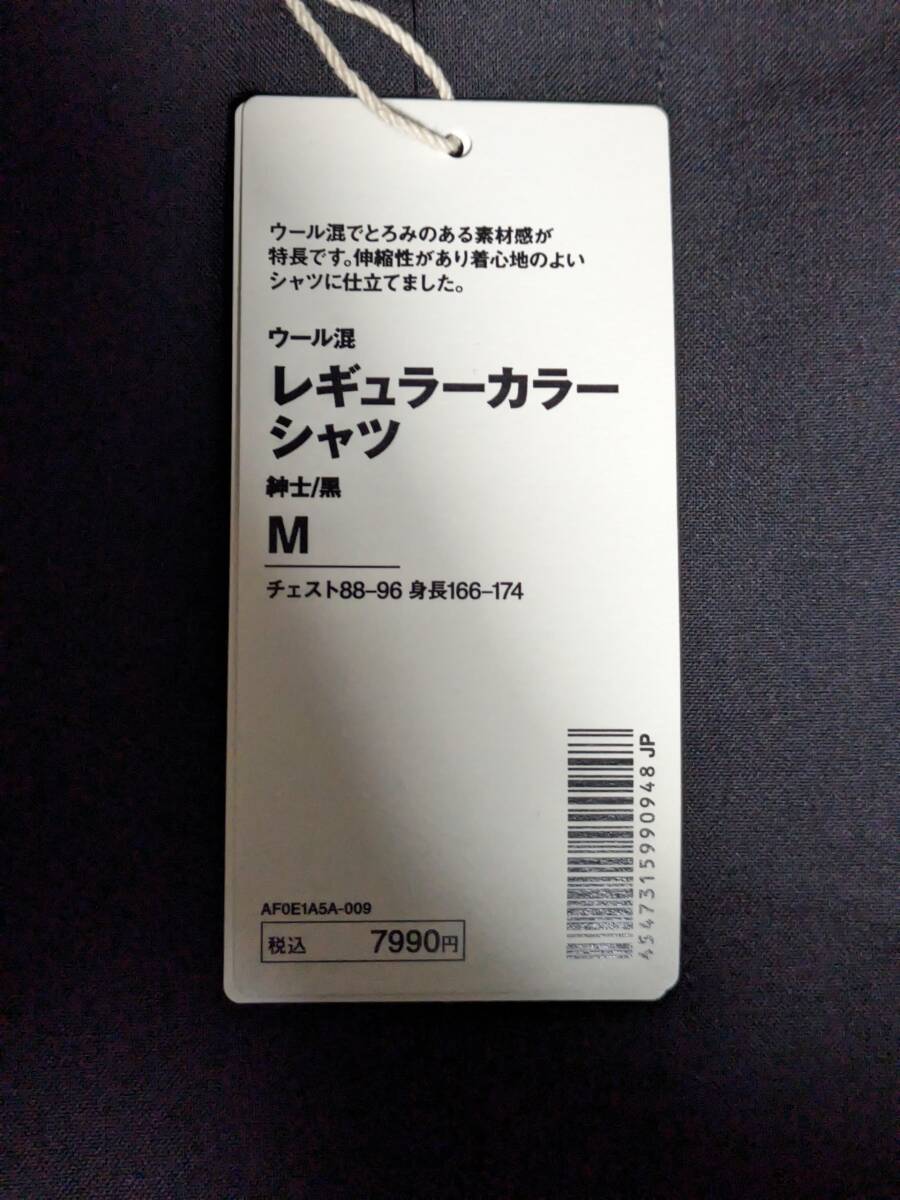 MUJI Labo ウール混レギュラーカラーシャツ 紳士M 黒_画像2
