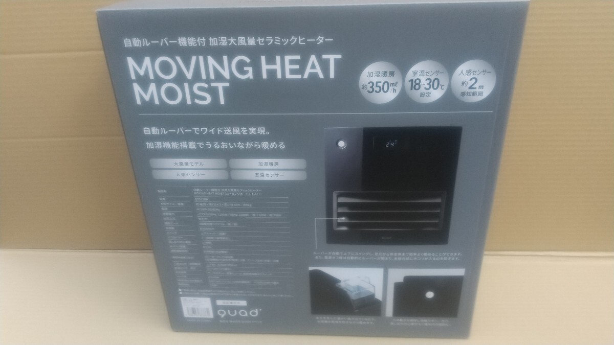 ヒーター。開封済み、未使用。新品同様、今年購入。_画像1