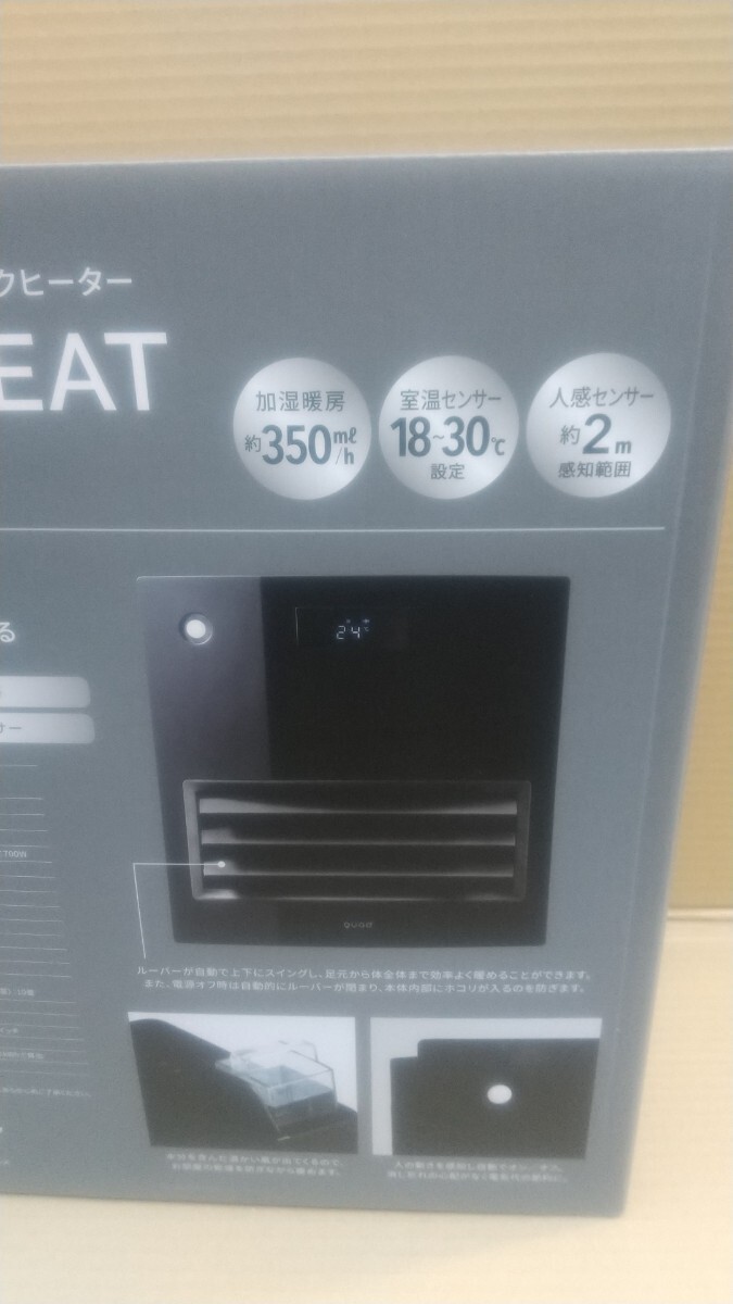 ヒーター。開封済み、未使用。新品同様、今年購入。_画像2