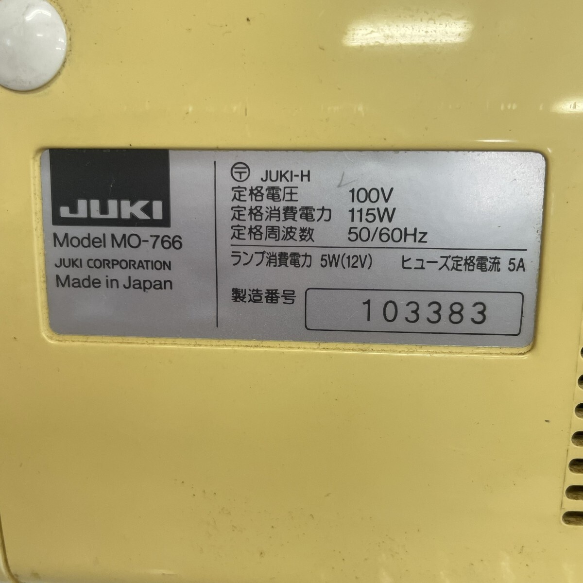 JUKI　MO-766 オーバーロックミシン　動作確認済み_画像7