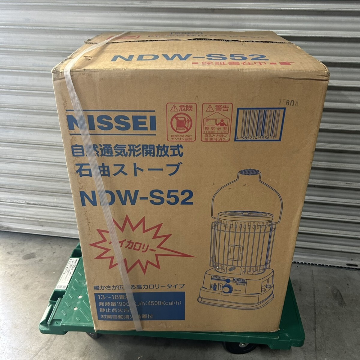 未使用保管品 NISSEI ニッセイ NDW-S52 石油ストーブ 13~18畳 自然通気形開放式 暖房器具 (1)_画像1