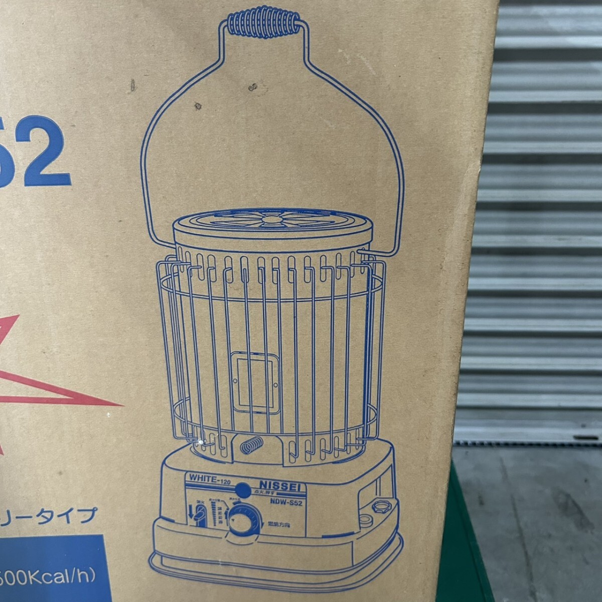 未使用保管品 NISSEI ニッセイ NDW-S52 石油ストーブ 13~18畳 自然通気形開放式 暖房器具 (1)_画像3
