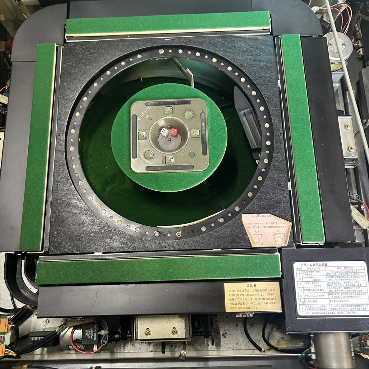 全自動麻雀卓 雀友アルファWakWak2 麻雀牌 点棒 動作確認済み_画像7