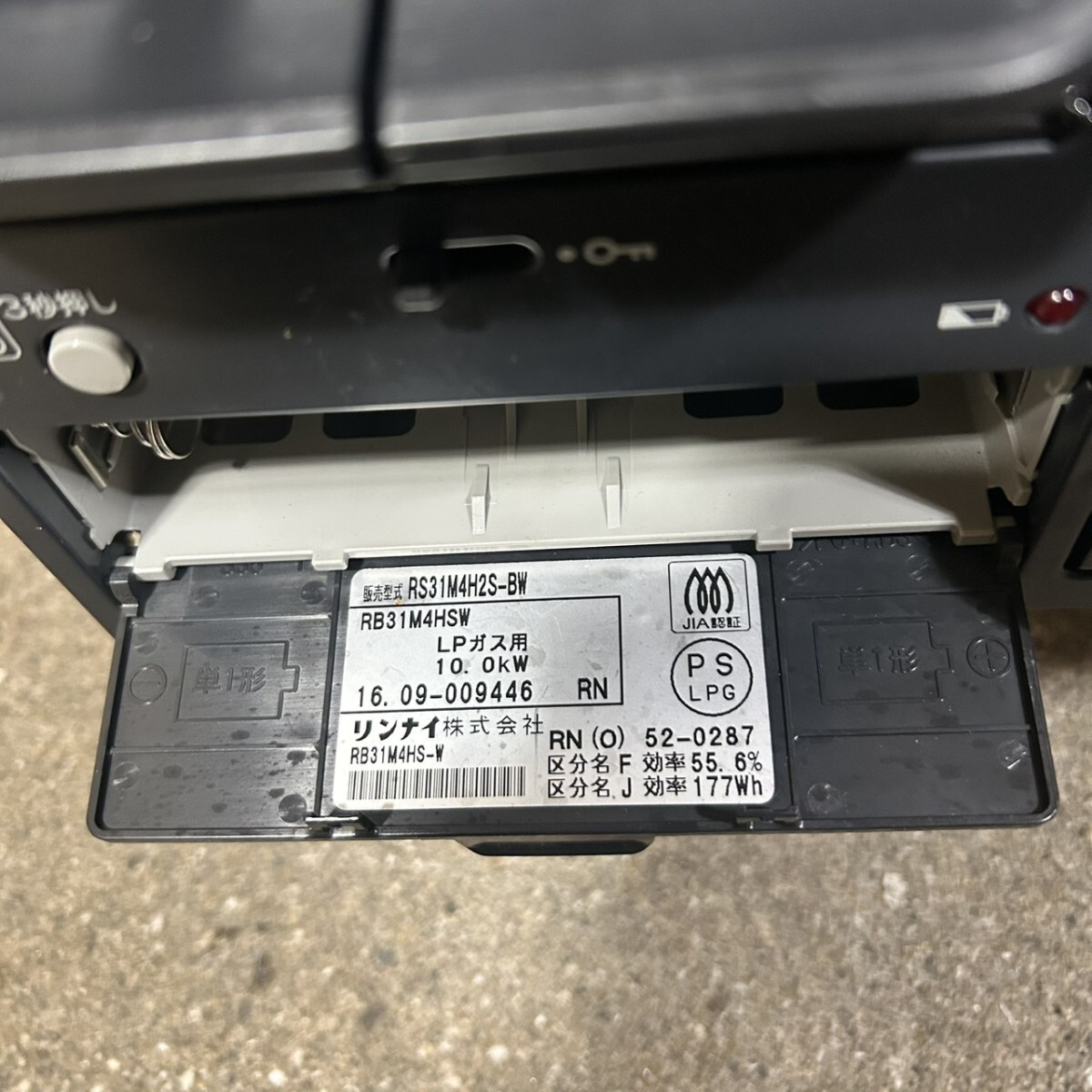 Rinnai リンナイ RS31M4H2S ビルトインコンロ 60cm LPガス 2016年製 動作確認済み (4)_画像7