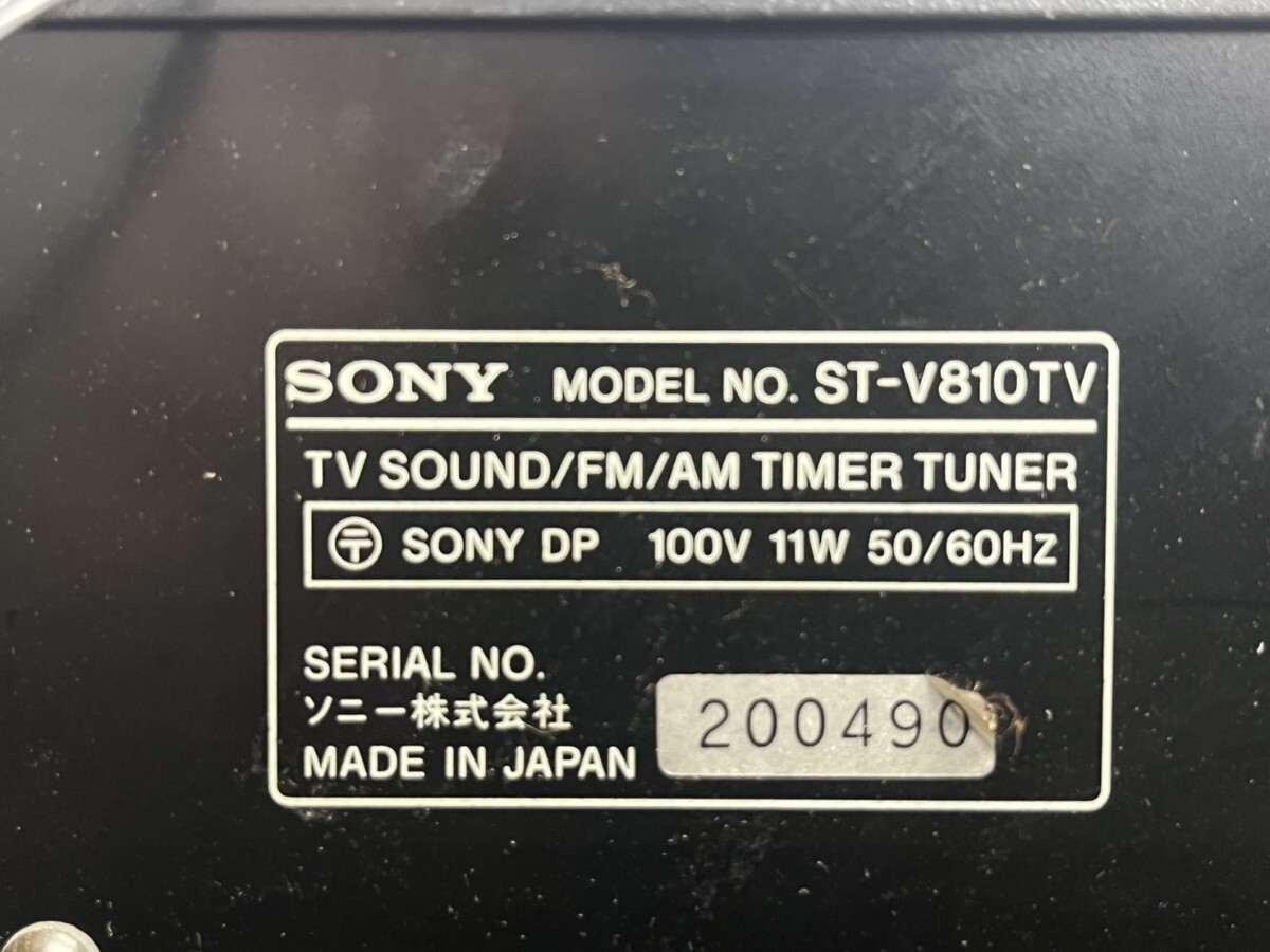 SONY ソニーシステムコンポ TA-V810 ST-V810TV TC-V810 SDP-V810 CDP-V810 現状品_画像8