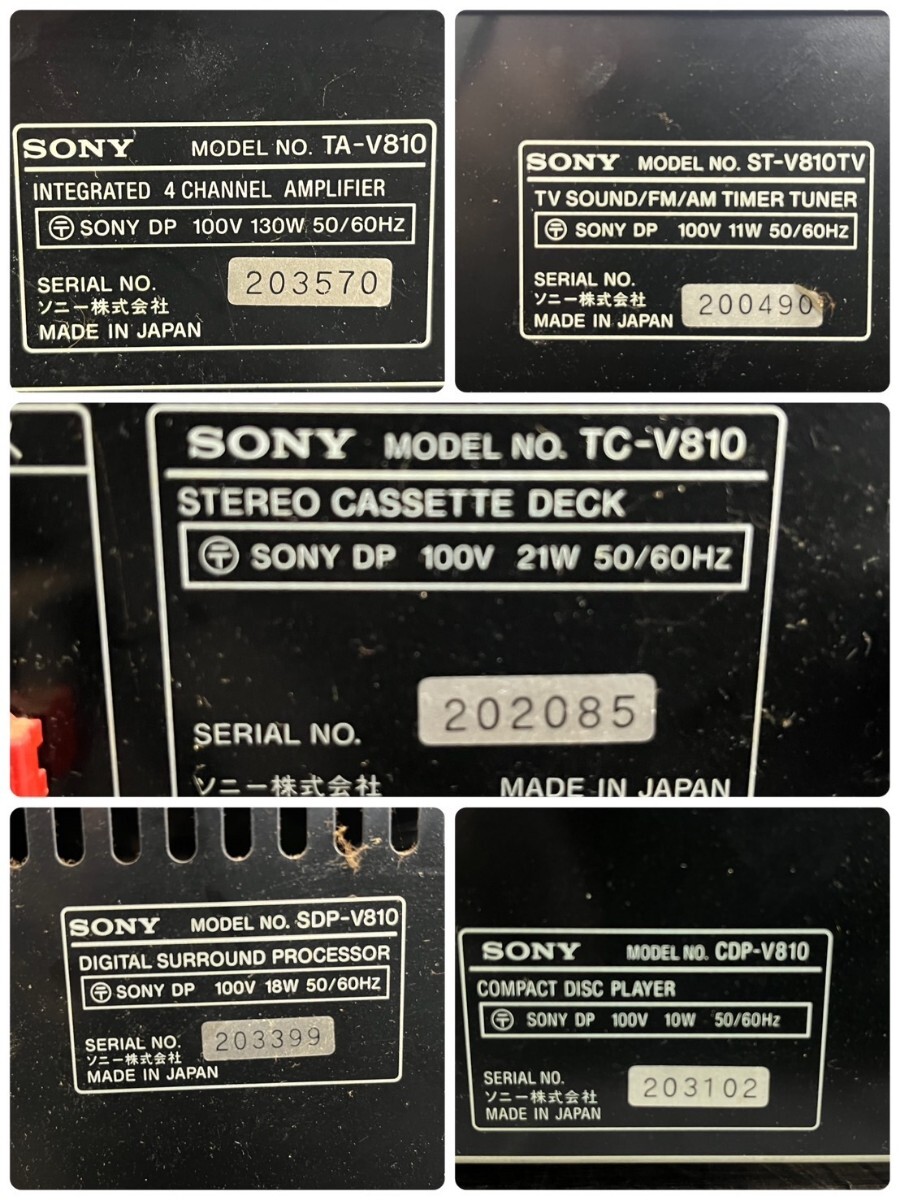 SONY ソニーシステムコンポ TA-V810 ST-V810TV TC-V810 SDP-V810 CDP-V810 現状品_画像9