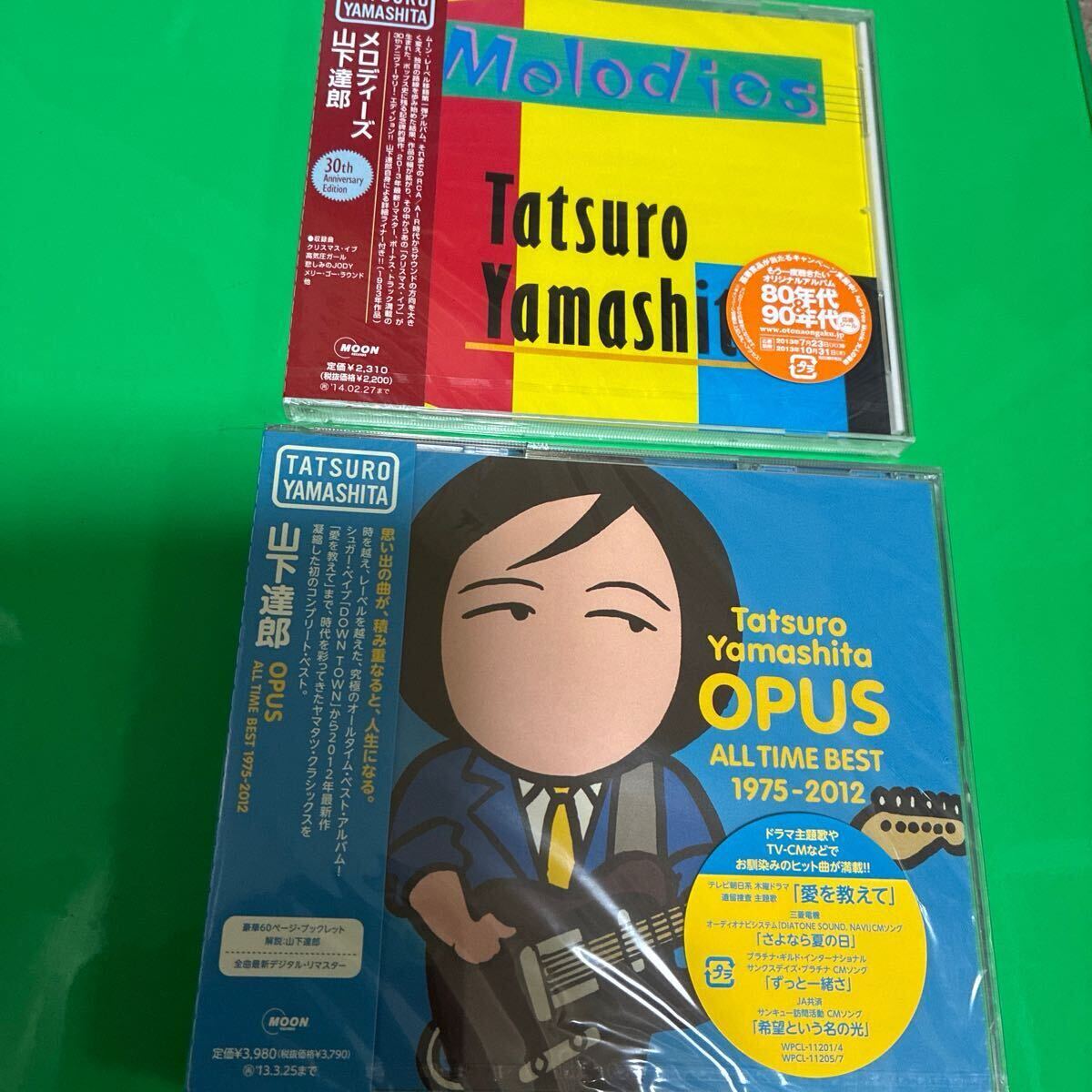 送料無料！山下達郎CD2枚まとめて！未開封！OPUS ! メロディーズ！名曲満載！現状品にて！の画像1