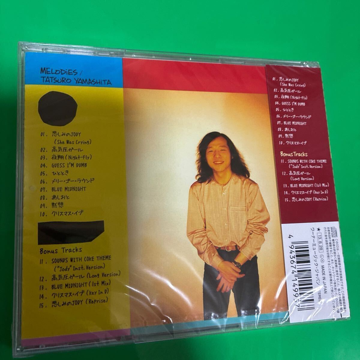 送料無料！山下達郎CD2枚まとめて！未開封！OPUS ! メロディーズ！名曲満載！現状品にて！の画像9