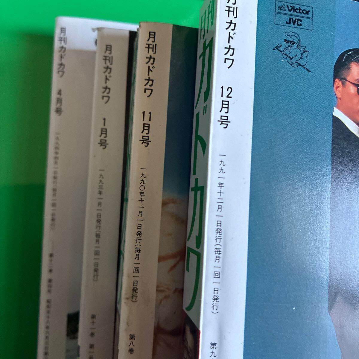  бесплатная доставка! Monthly Kadokawa!1990 годы журнал!4 шт. комплект! Ooe Senri! Matsutoya Yumi! большой . талон ji! подлинная вещь! ценный! ежемесячный журнал! текущее состояние товар ..!