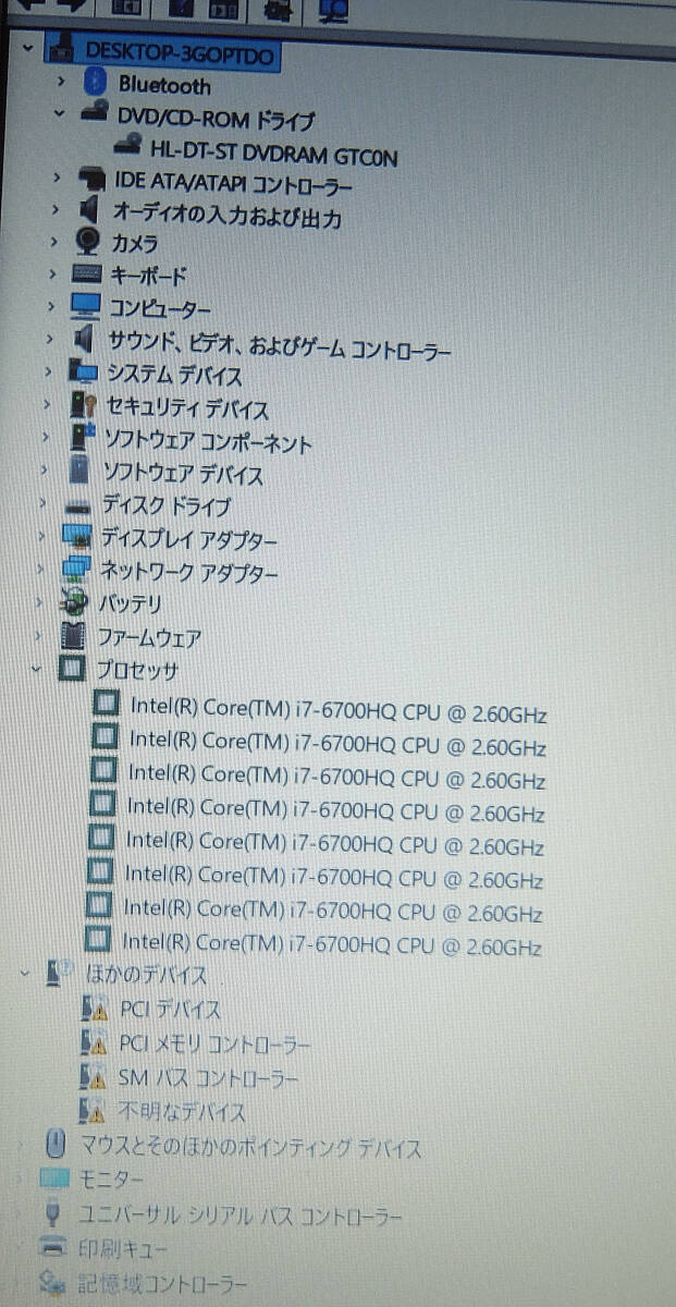 ge-mingIiyama Style W650RZ Intel Core i7-3210M6700HQ 2.60GHz полный HD память 16GB DVD SSD250MB Windows11 труба X05
