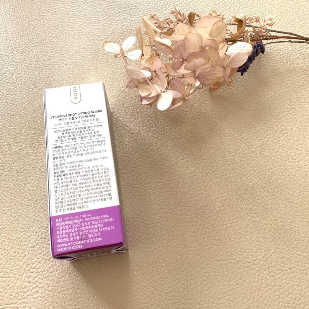 VTコスメティックス　リードルショット　リフティング　セラム　美容液　ハリ　弾力_画像3