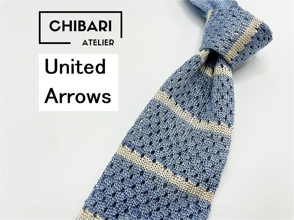 【超美品】United Arrows ユナイテッドアローズ ボーダー柄 ネクタイ 3本以上 送料無料 メンズ ブルー 1003077の画像1