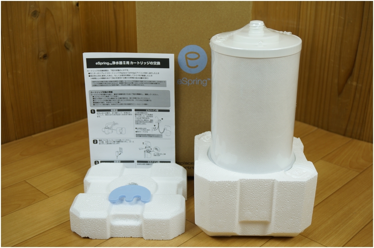 [ новый товар ] Amway * Amway * eSpring водяной фильтр Ⅱ для сменный картридж для замены фильтр комплект * 10-0186 ⑥