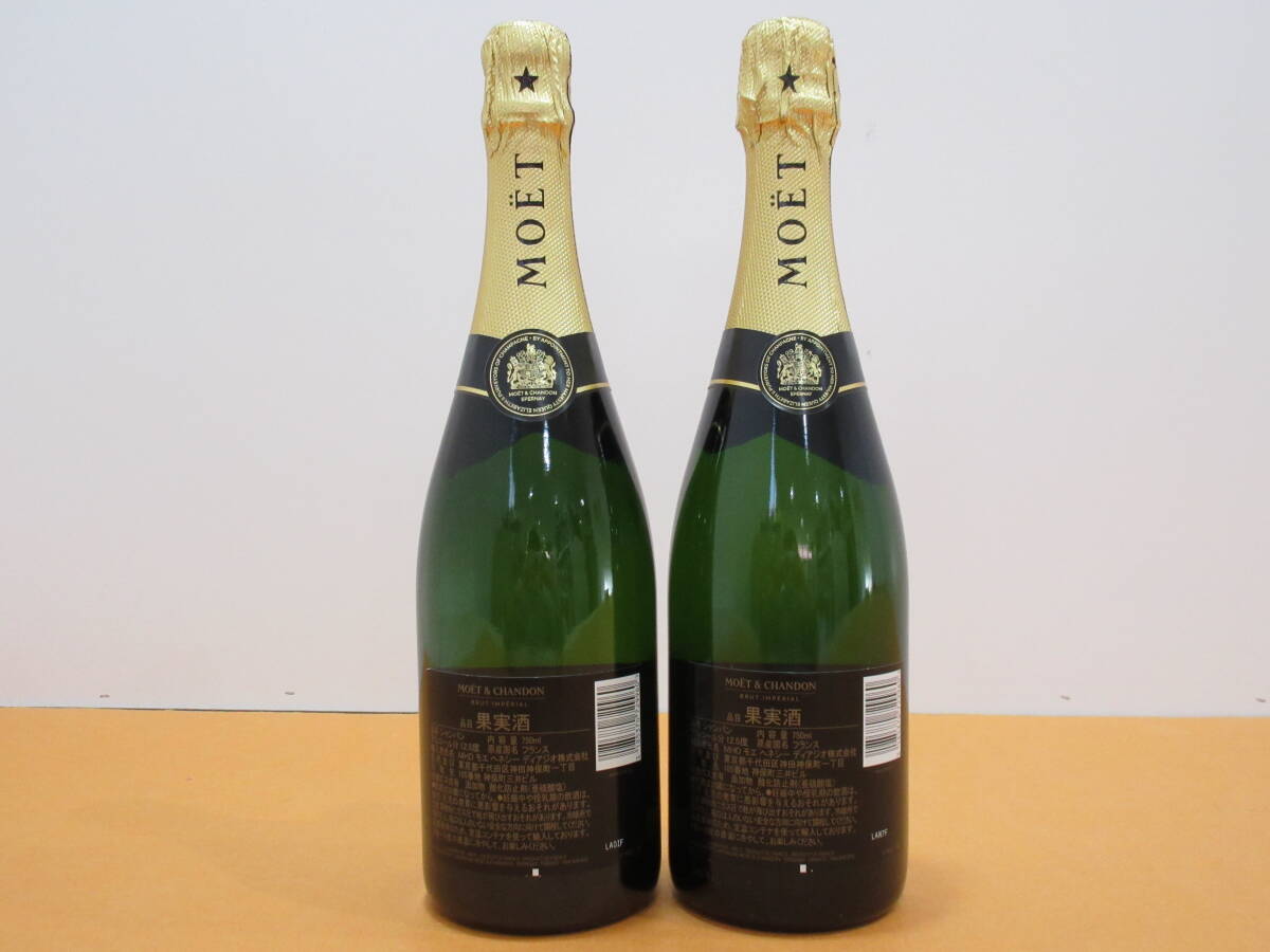 178)moe*e* автомобиль n Don желтохвост .to Anne pe настоящий шампанское MOET&CHANDON 12.5%/750ml 2 шт. комплект 