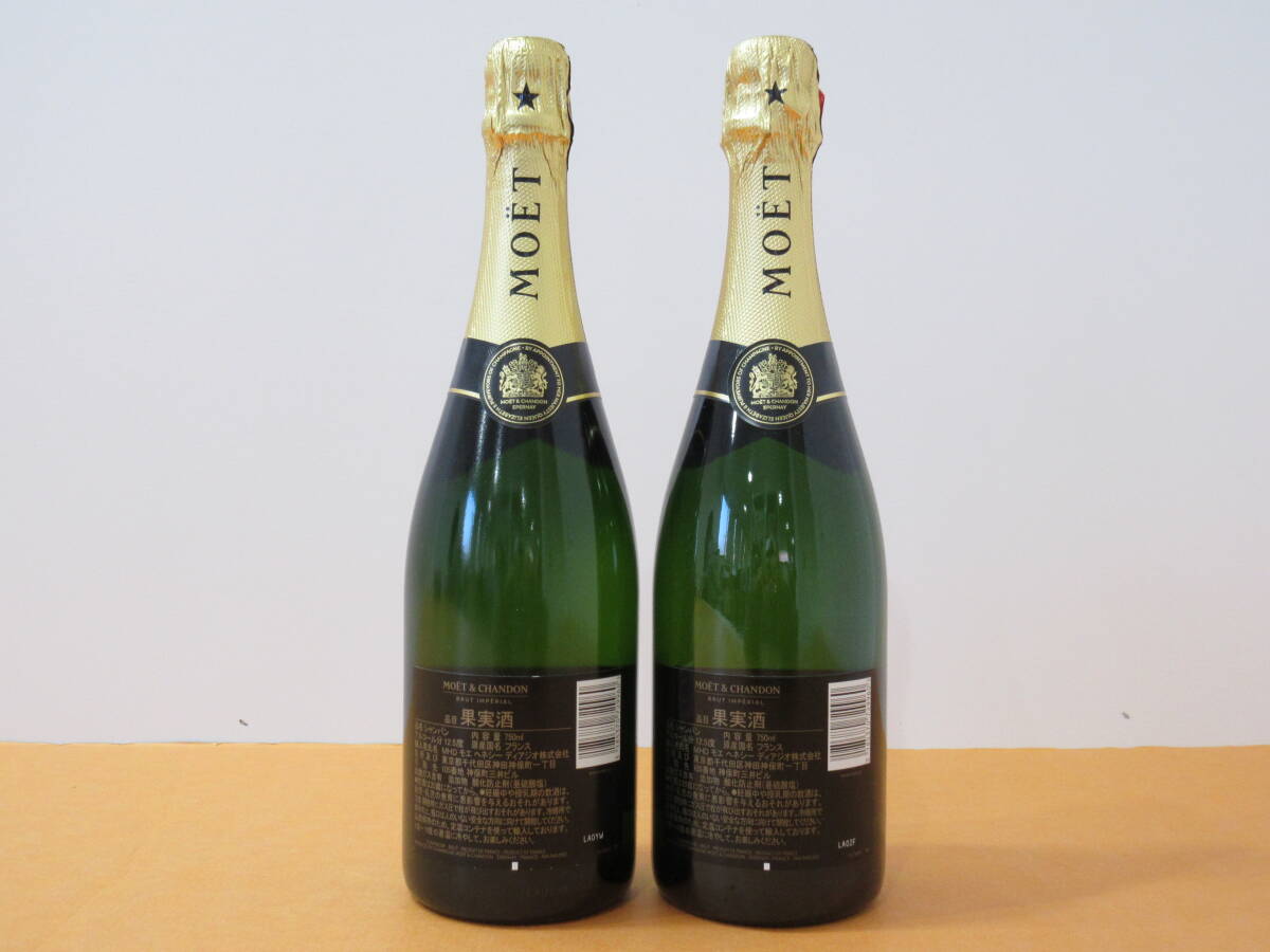 178)moe*e* автомобиль n Don желтохвост .to Anne pe настоящий шампанское MOET&CHANDON 12.5%/750ml 2 шт. комплект ②