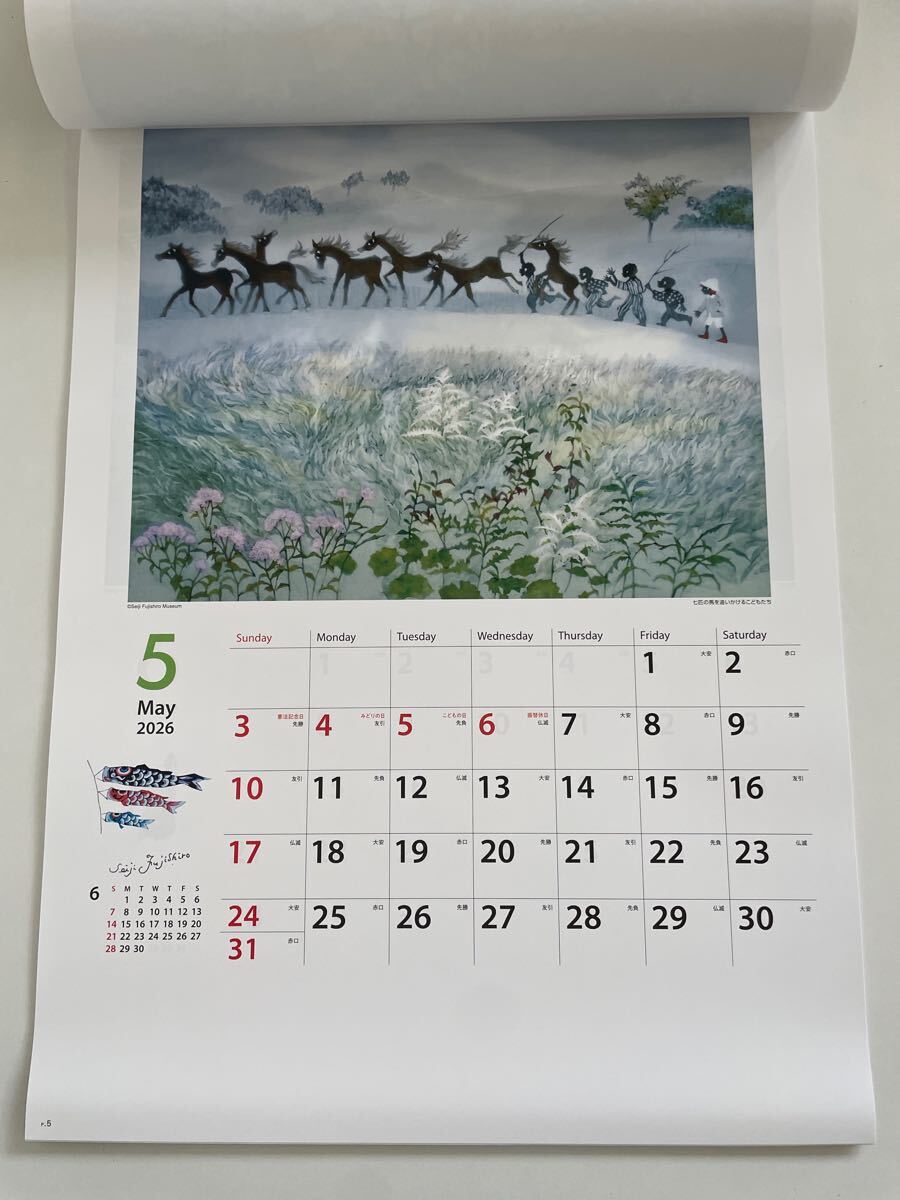☆2026年・令和8年版 壁掛カレンダー☆　光と影のメルヘン　46/4切　13枚　藤城清治_画像6