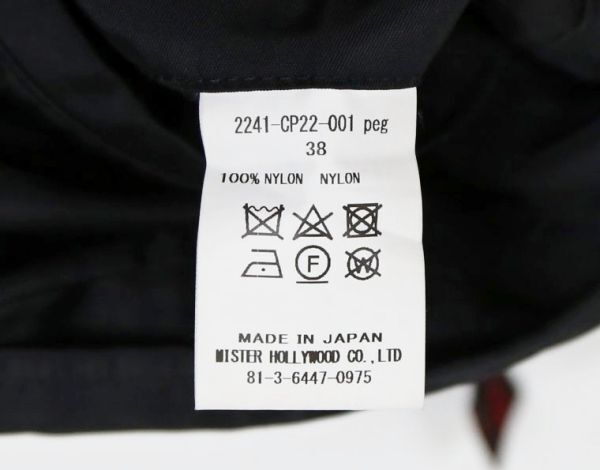 N.HOLLYWOOD COMPILE GRAMICCI NYLON PANT size 38 エヌハリウッド グラミチ ナイロン パンツ ミスターハリウッド b9981_画像10