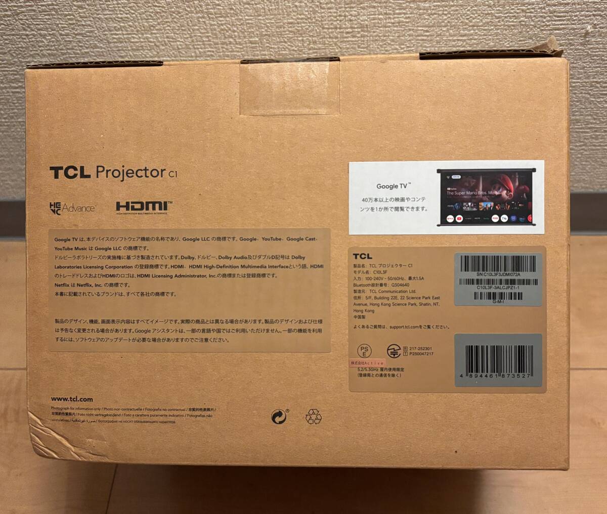 ■未開封新品■TCL C1 GTV ポータブルプロジェクター ■_画像4