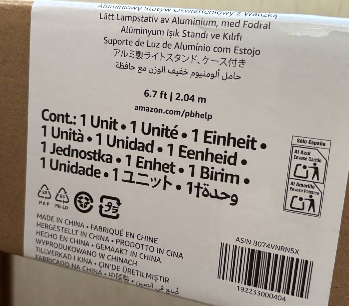 ■Amazonベーシック ライトスタンド 2.1m■_画像6