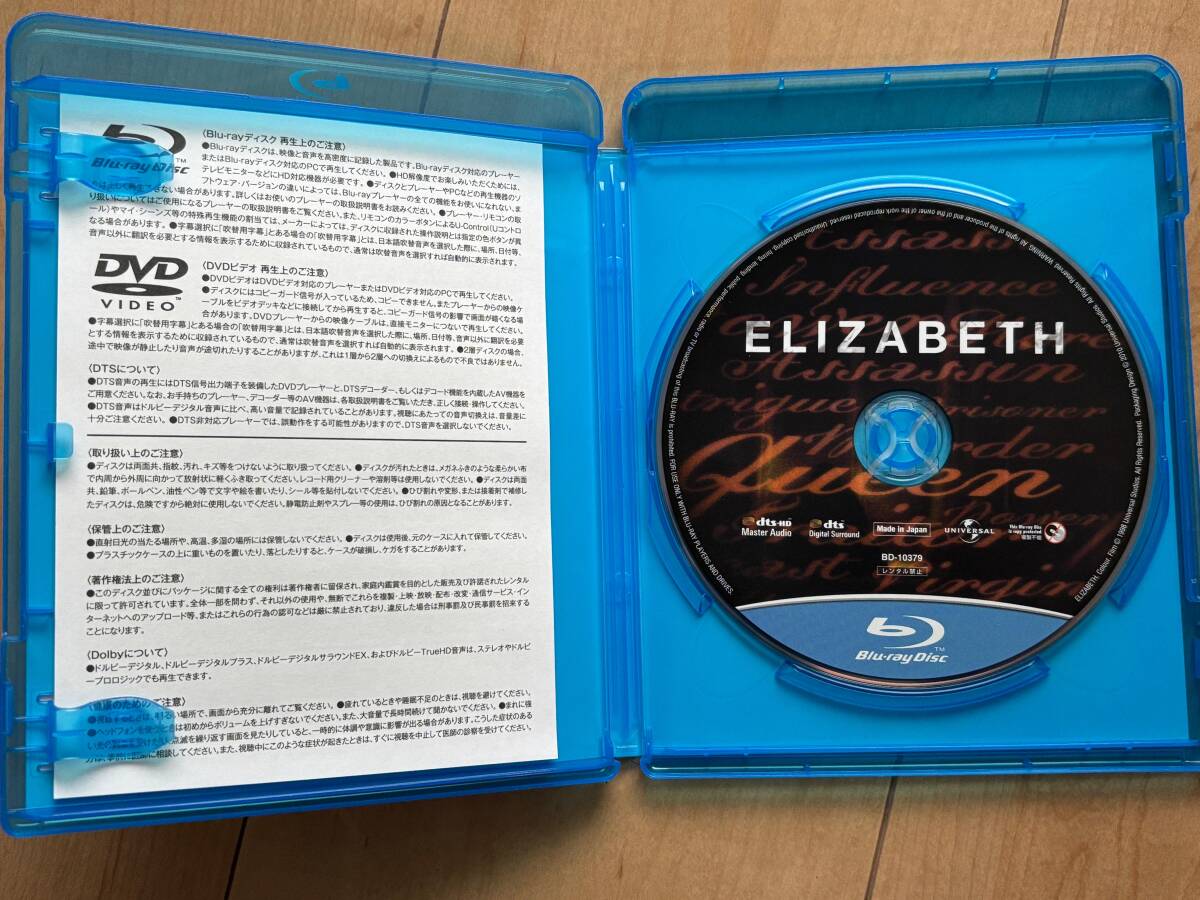 エリザベス / ケイト・ブランシェット　ブルーレイ_画像3