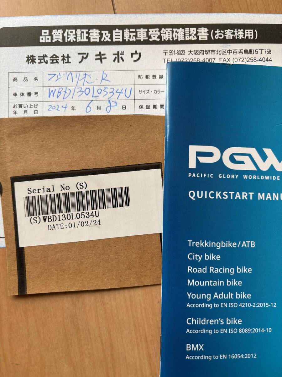 ■FUJI Herion-R ■2024年モデル■極美品■_画像10