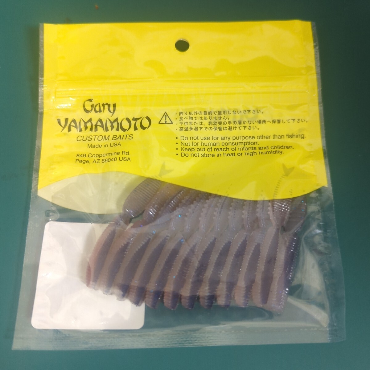 ゲーリーヤマモト GaryYamamoto シルクワーム #987 アオテナガ_画像3