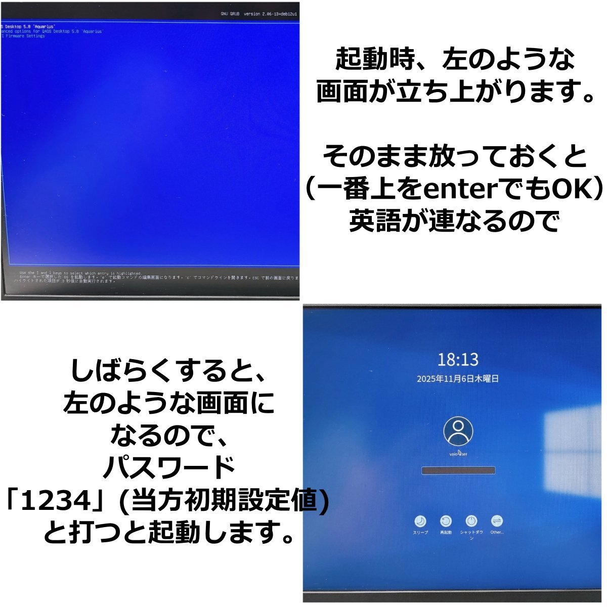 VAIO PRO PG VJPG11C11N|Core i5 7200U|8GB|SSD256GB|13.3インチ|win11代替OS Linux Q4OS搭載|Libre office|H13248_画像7