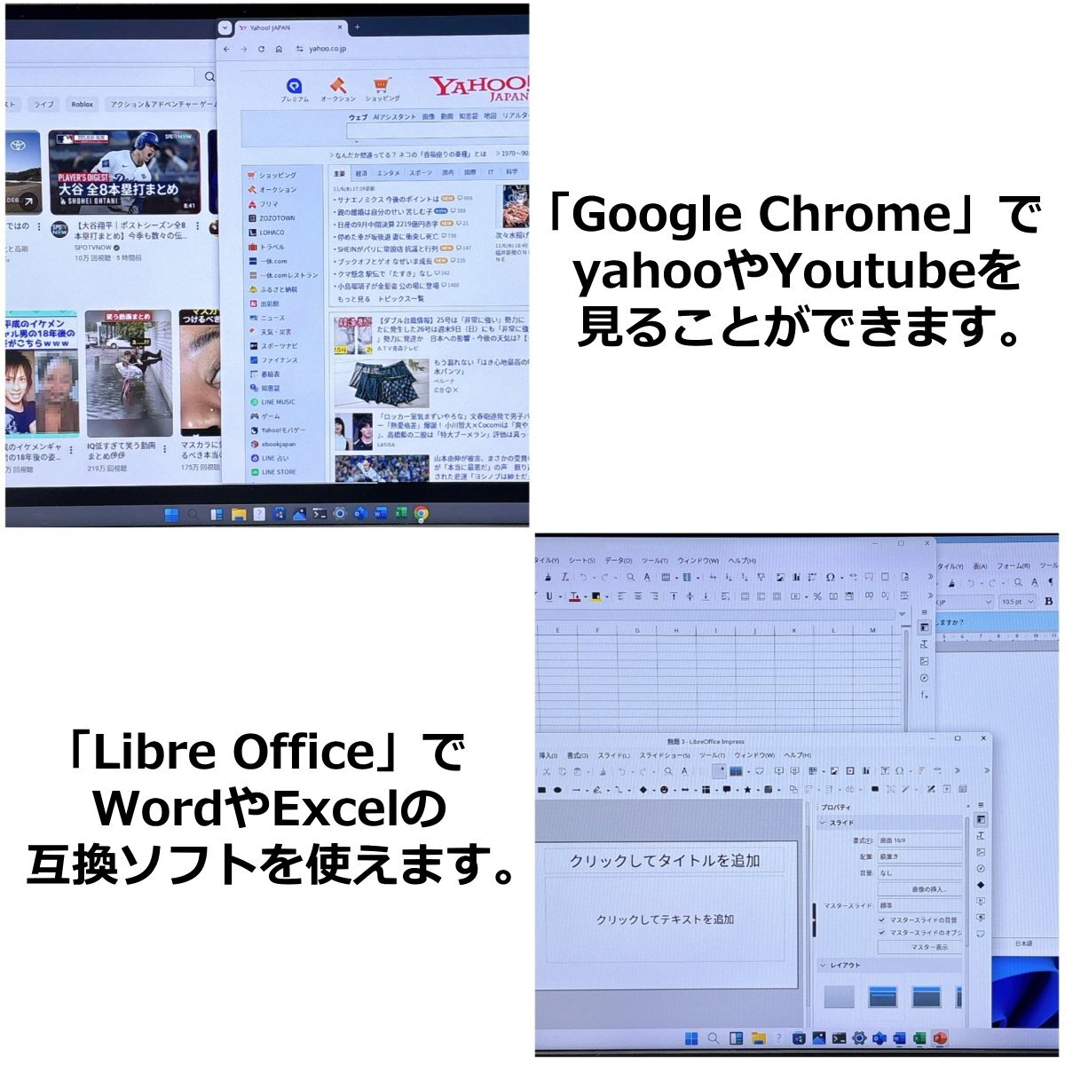 VAIO PRO PG VJPG11C11N|Core i5 7200U|8GB|SSD256GB|13.3インチ|win11代替OS Linux Q4OS搭載|Libre office|H13248_画像8