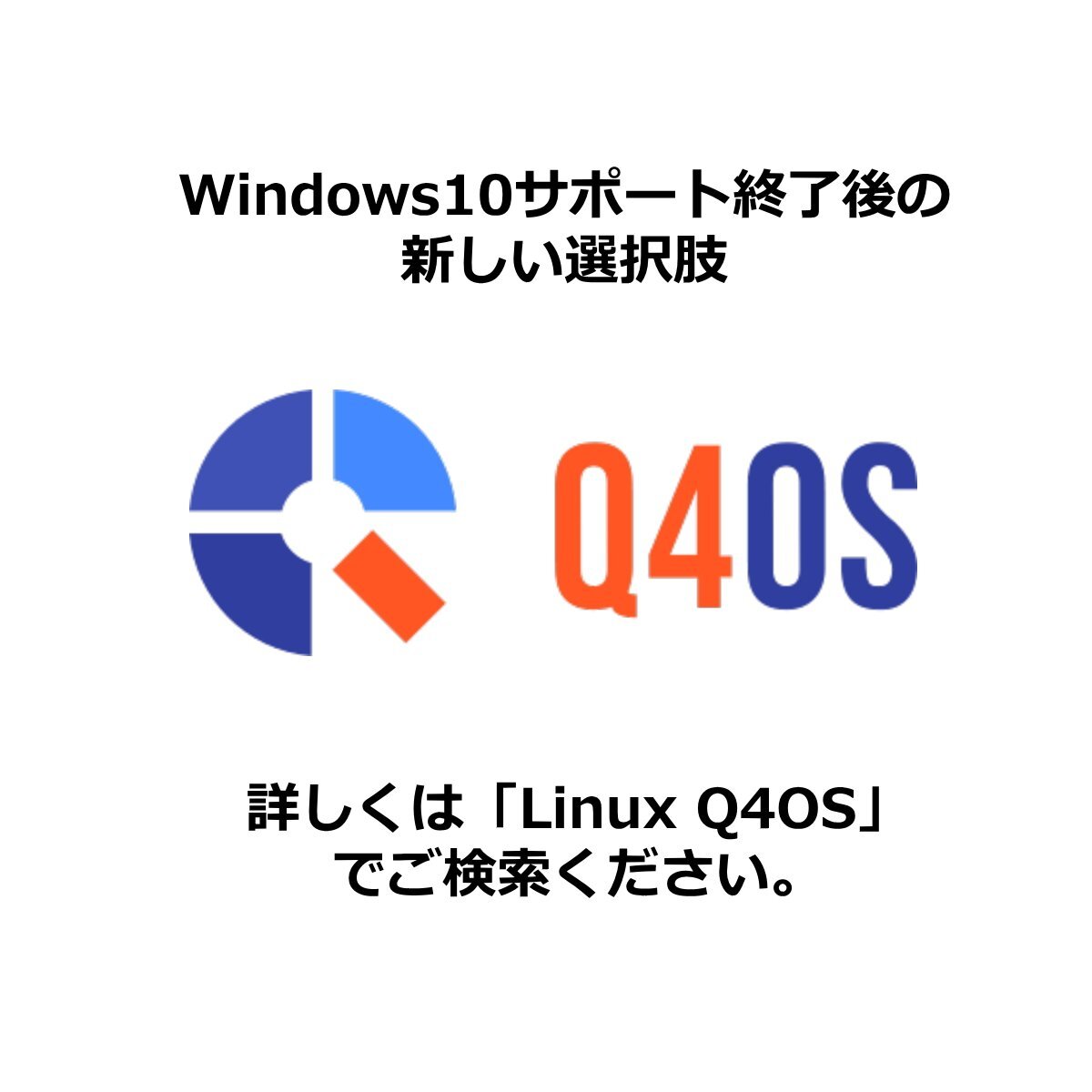 VAIO PRO PG VJPG11C11N|Core i5 7200U|8GB|SSD256GB|13.3インチ|win11代替OS Linux Q4OS搭載|Libre office|H13248_画像10