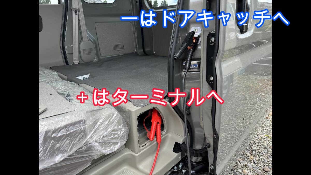 * новая модель * Every клемма аккумулятора перенесен комплект * выдерживающий повреждение высота напряжение 600V кабель * Every Wagon * van DA17 DA64 чёрный терминал * галет механизм 