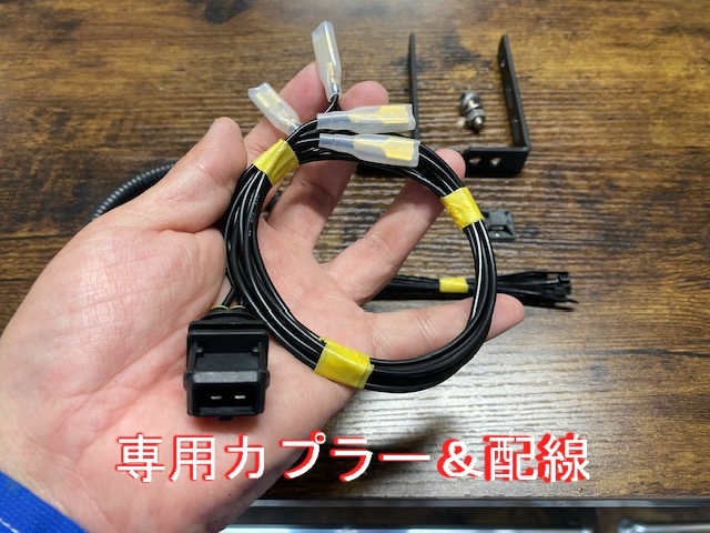 ★ジムニーノマドJC74ホーン配線キット ノマドホーン取付キット ノマド専用 カプラーで簡単接続!★_画像3